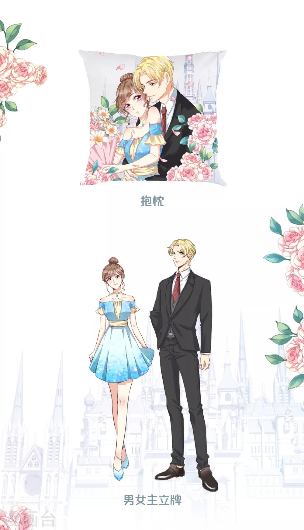 第88话 母女19