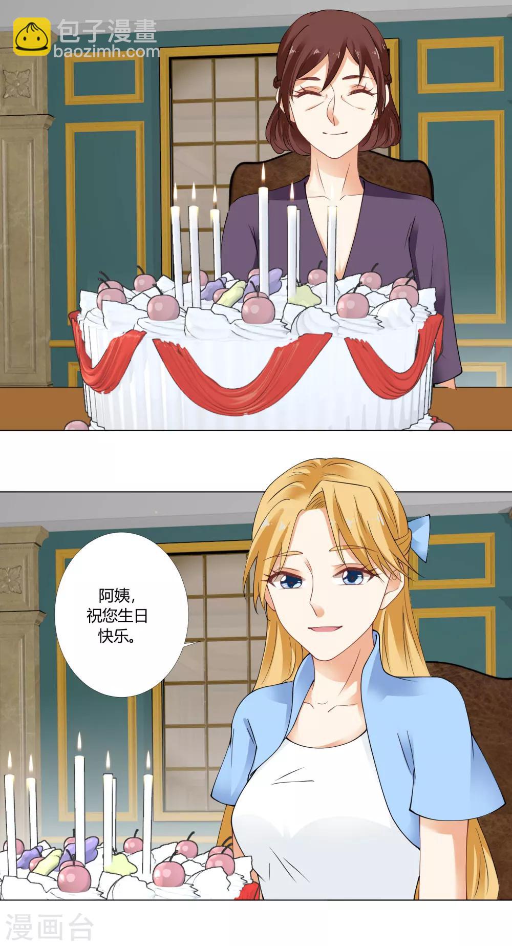 第91话 你也要我走吗？2