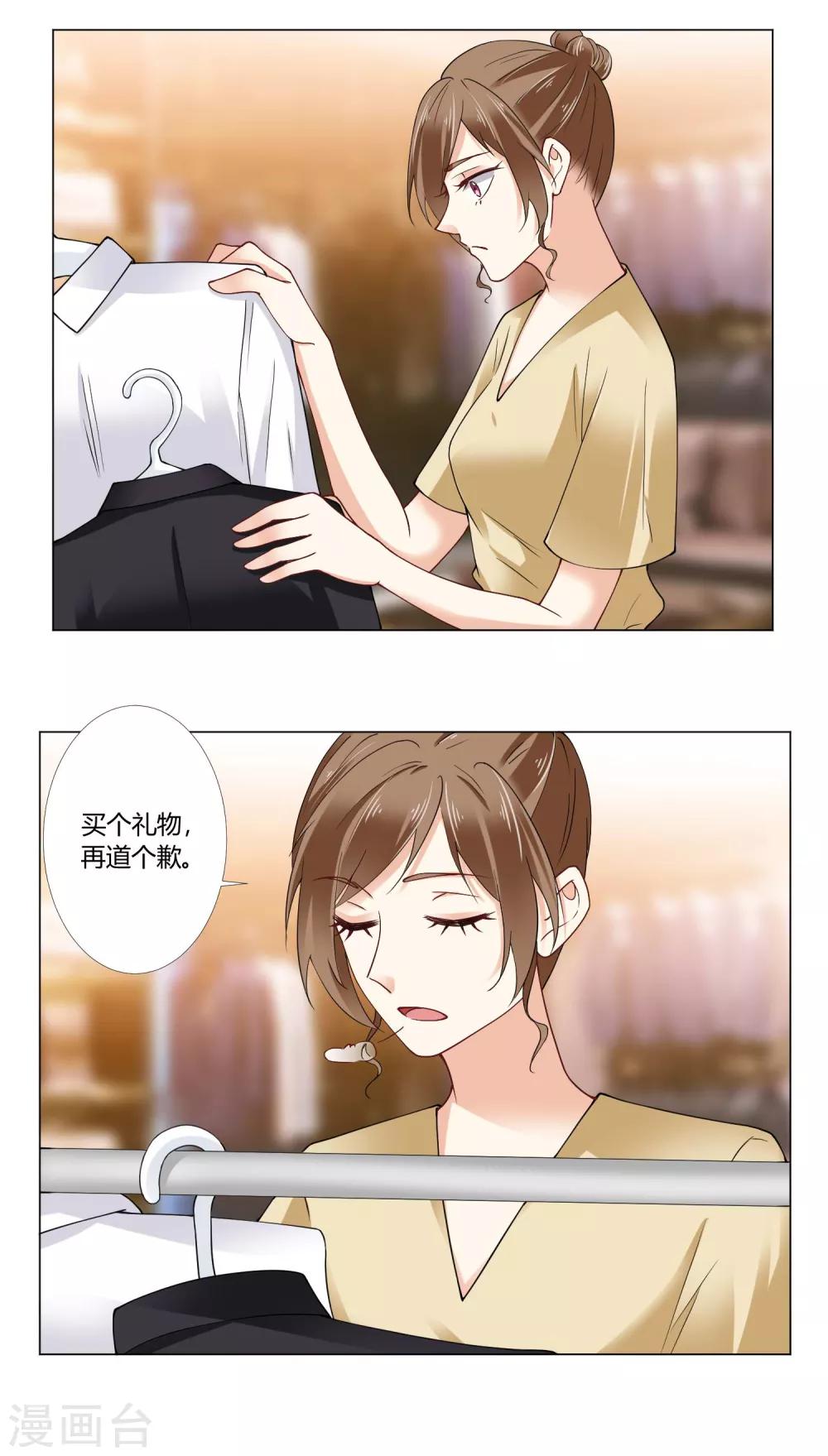 最终话 我爱你10