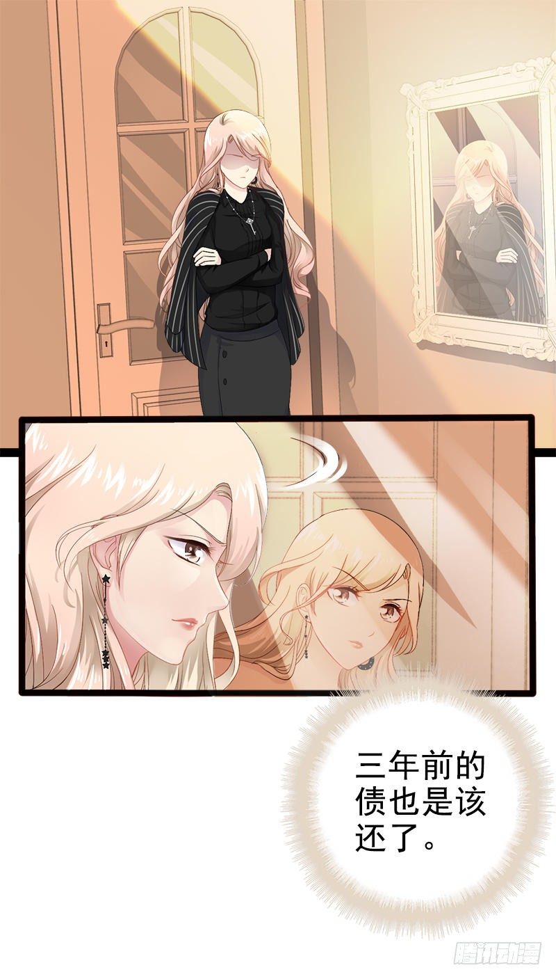 第7话 玩个游戏1