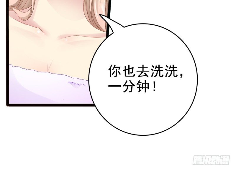 第7话 玩个游戏10