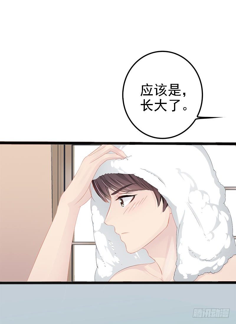 第7话 玩个游戏18