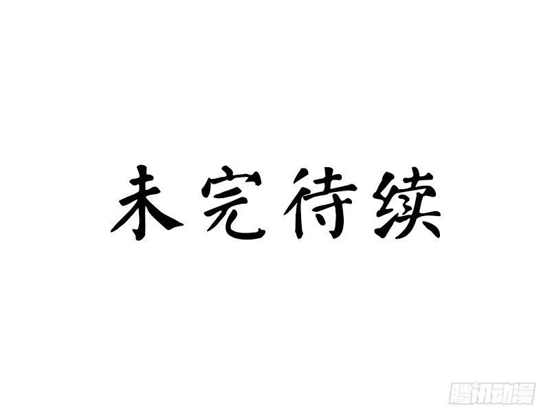 第7话 玩个游戏19