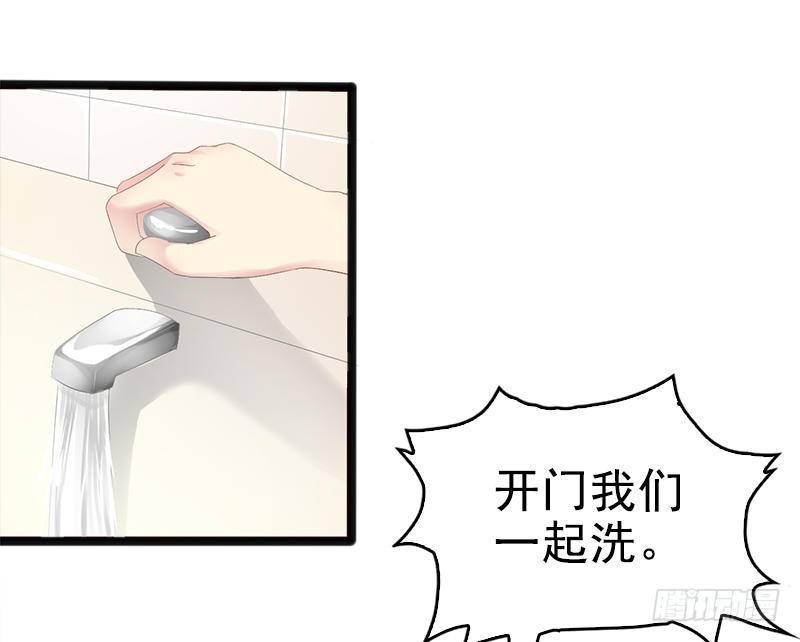 第7话 玩个游戏2