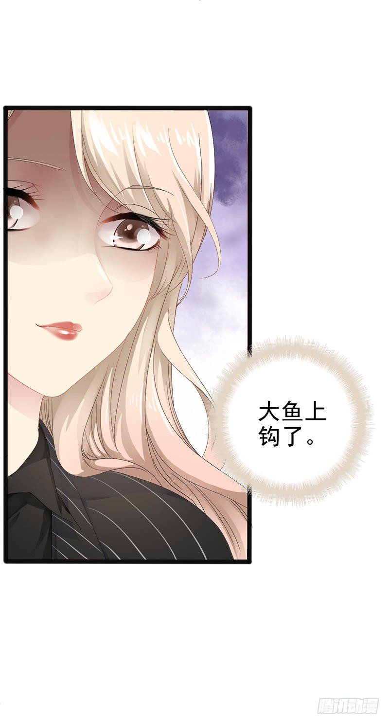 第7话 玩个游戏4