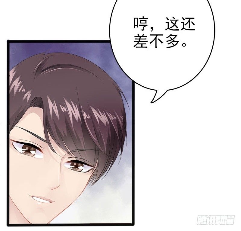 第9话 狠心的小兔子12