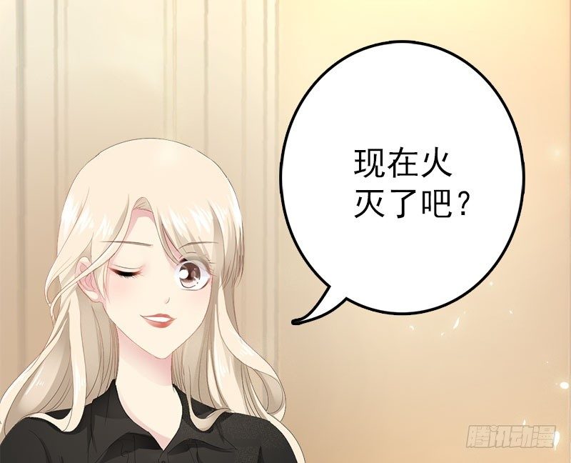 第9话 狠心的小兔子21