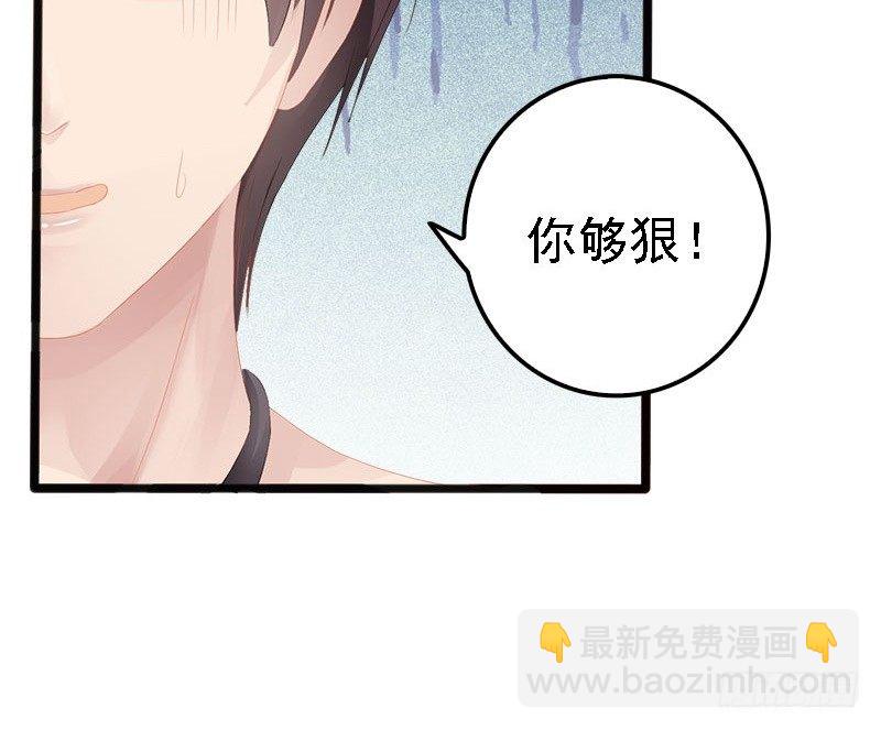 第9话 狠心的小兔子24