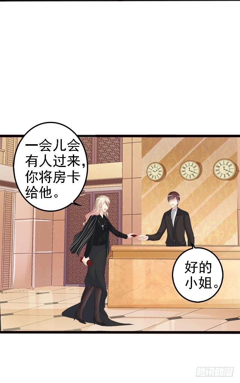 第9话 狠心的小兔子31
