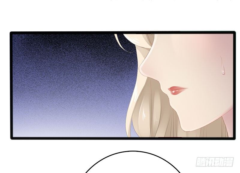 第9话 狠心的小兔子9