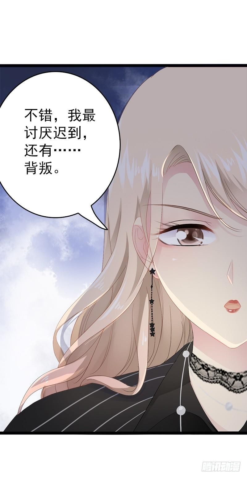 第10话 一场大戏20
