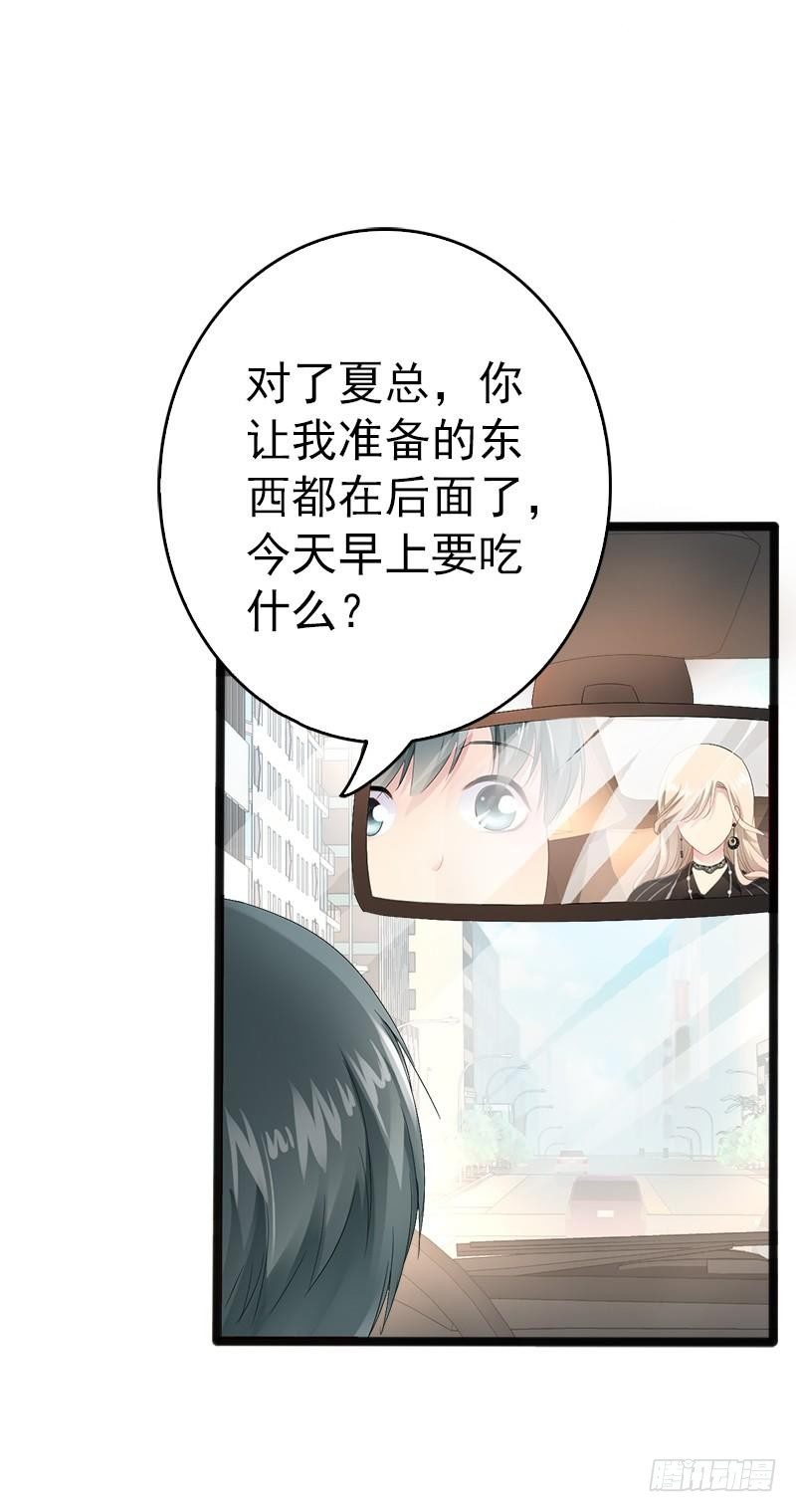 第10话 一场大戏21