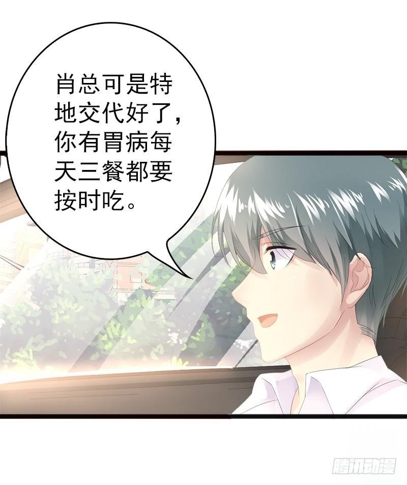 第10话 一场大戏22