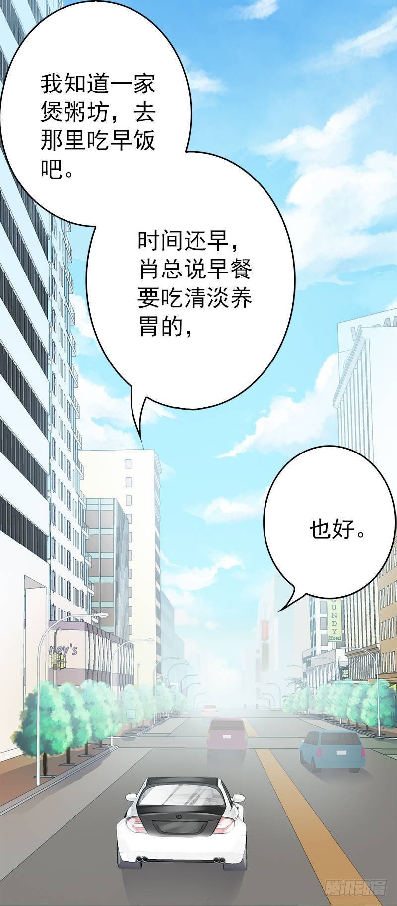 第10话 一场大戏24