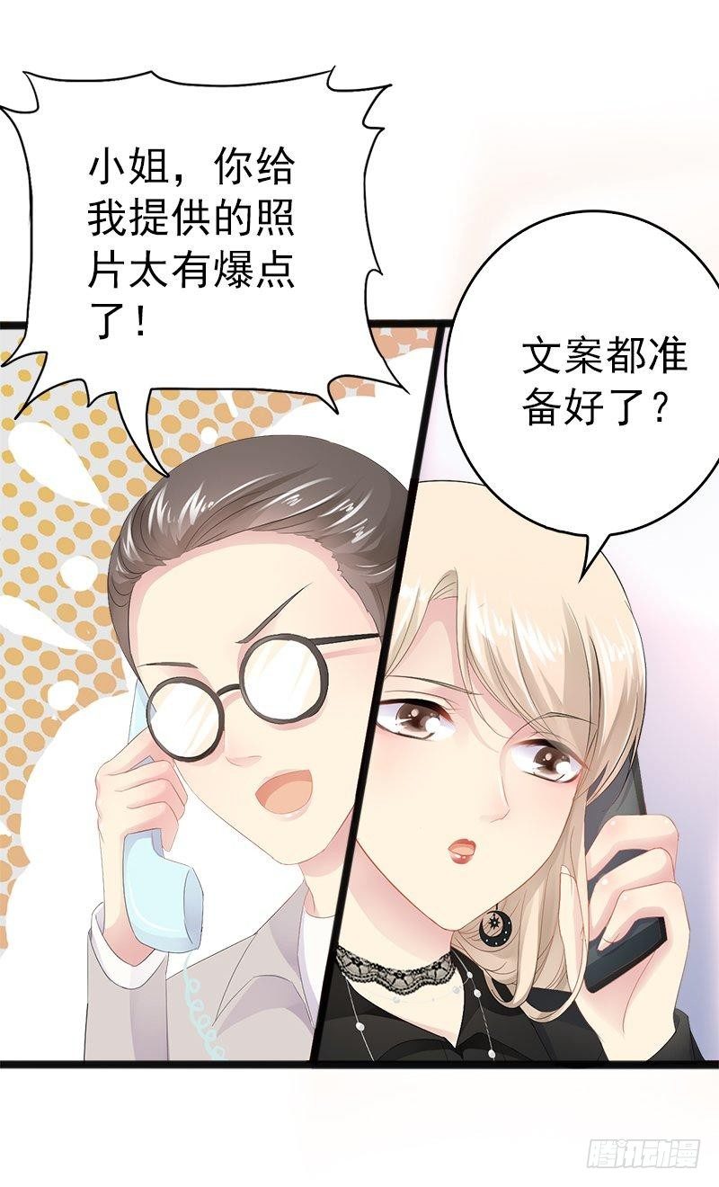 第10话 一场大戏27