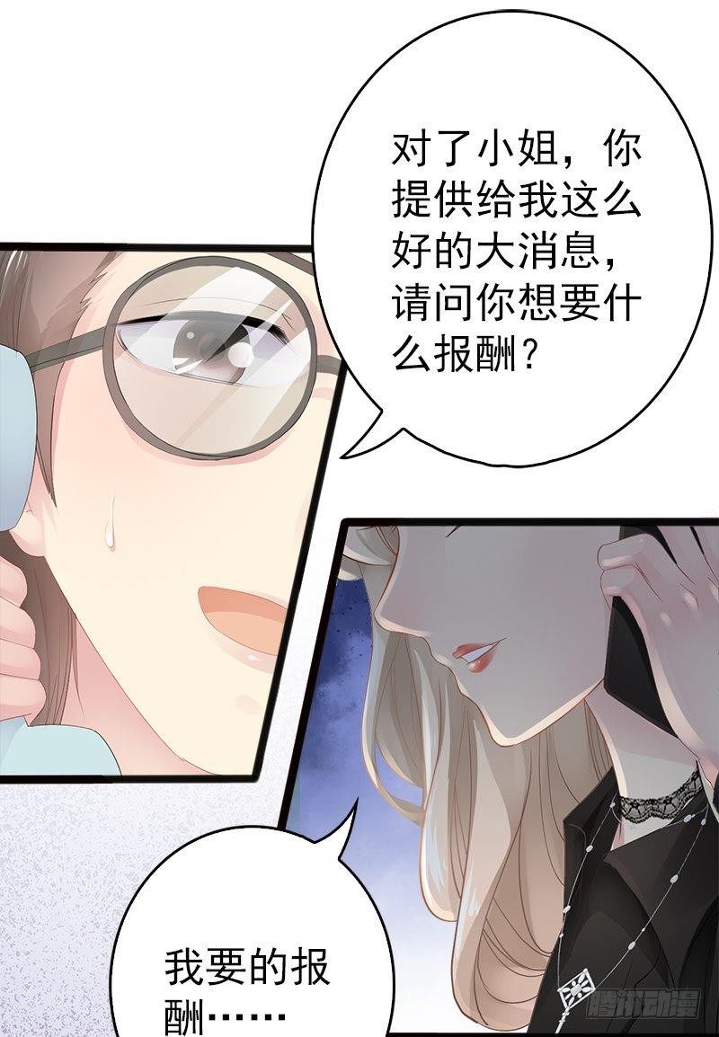 第10话 一场大戏29