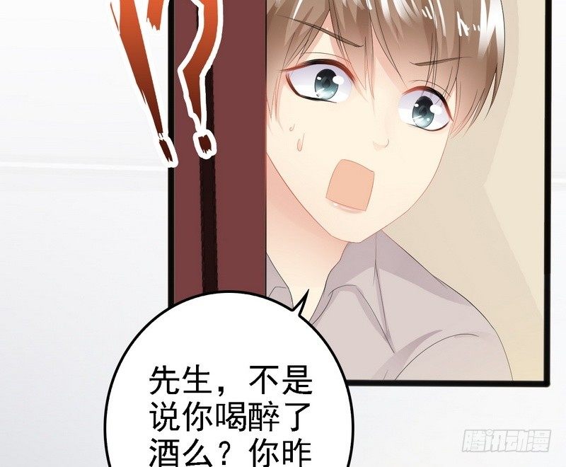 第11话 转校生12