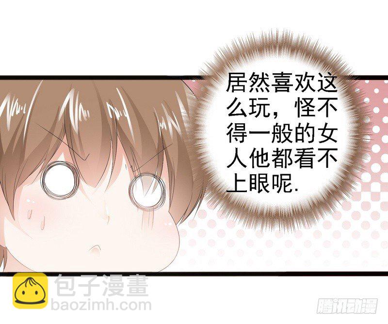 第11话 转校生15