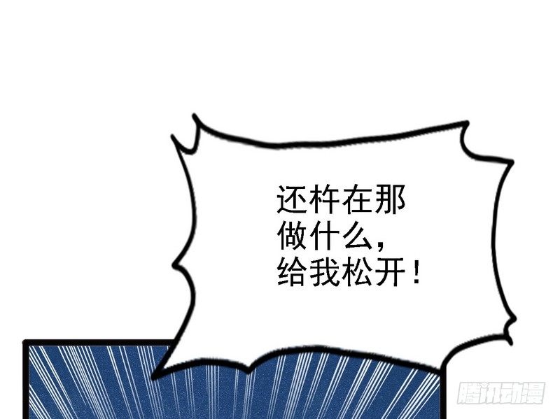 第11话 转校生16
