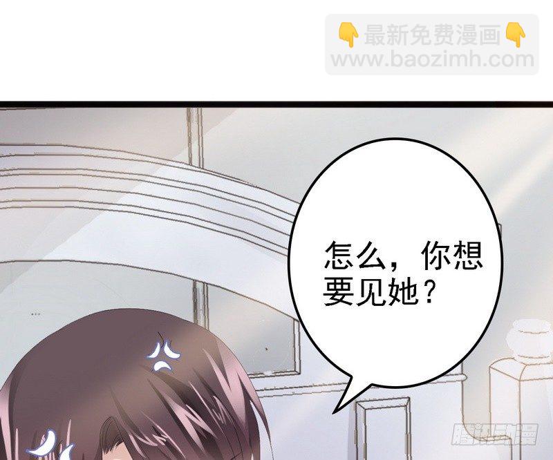 第11话 转校生21