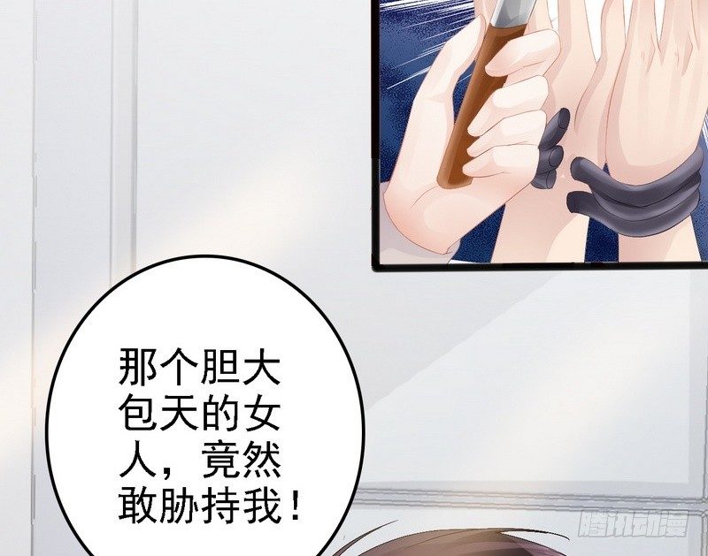 第11话 转校生26