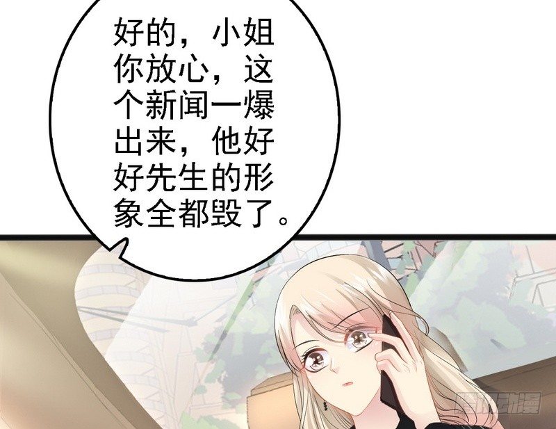 第11话 转校生3