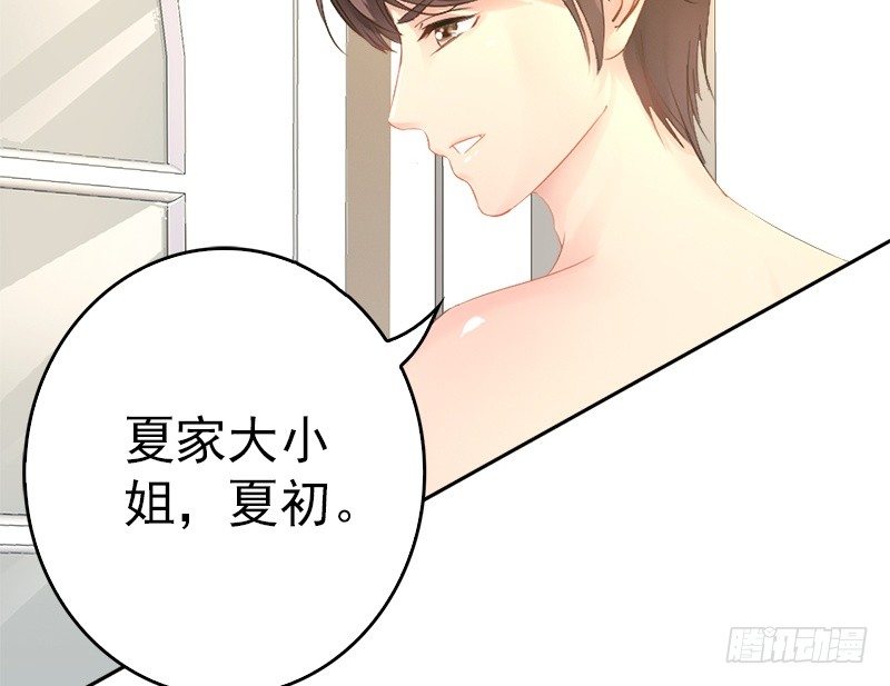 第11话 转校生33