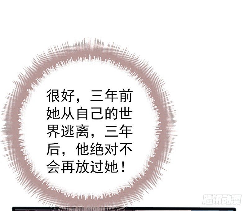 第11话 转校生38