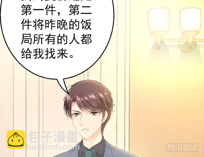 第11话 转校生42