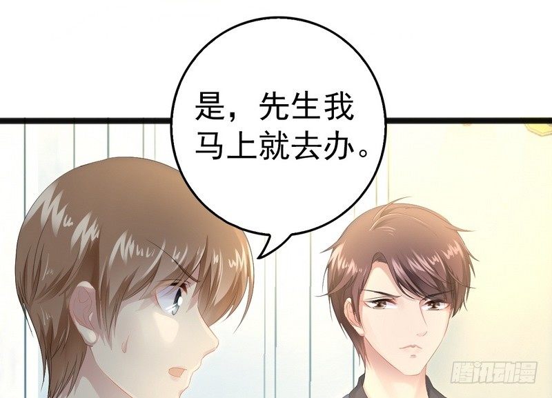 第11话 转校生50
