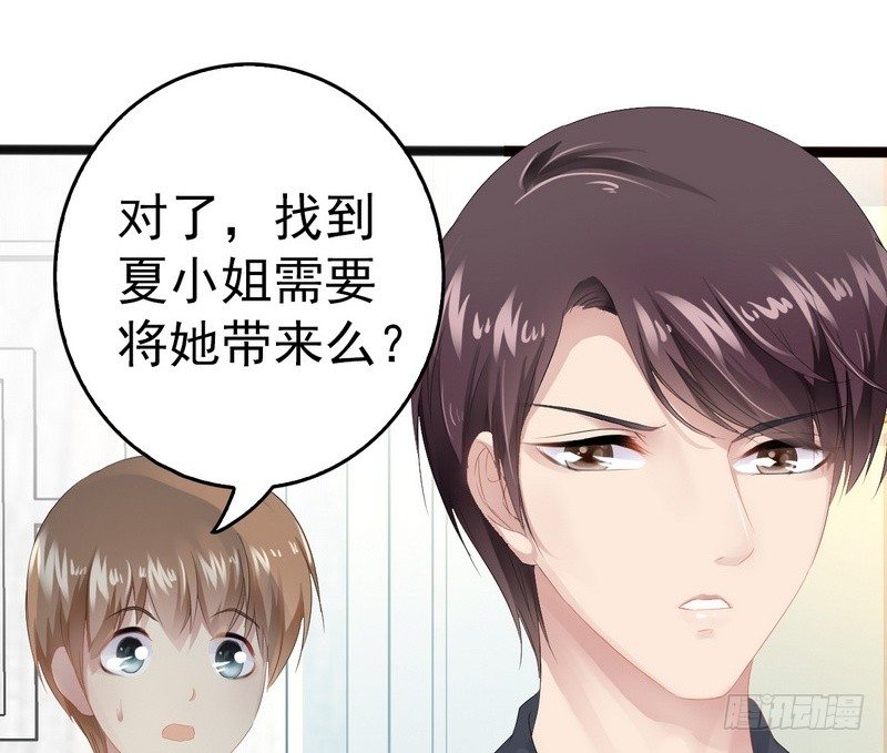 第11话 转校生52