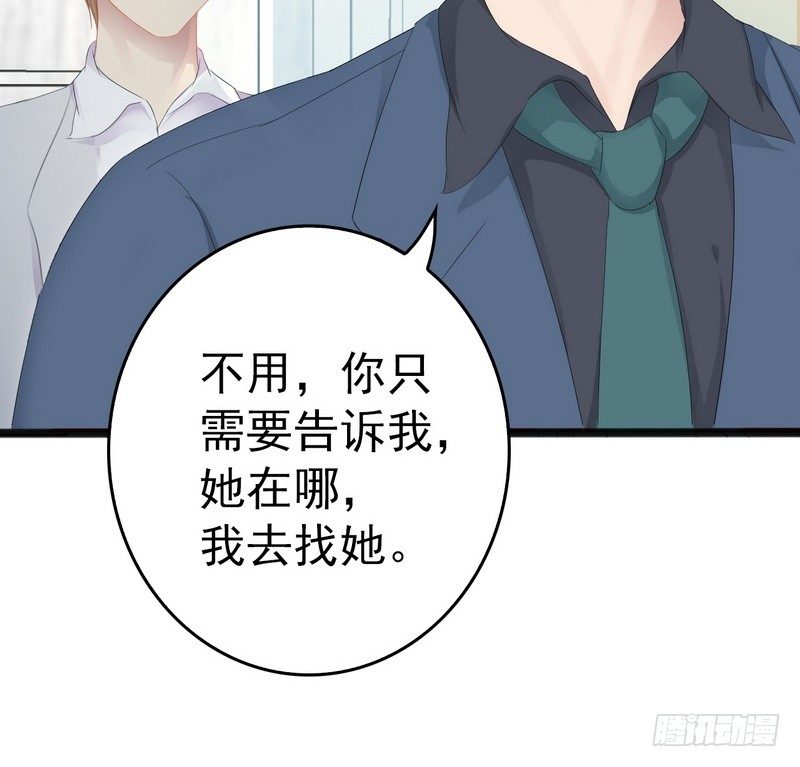 第11话 转校生53