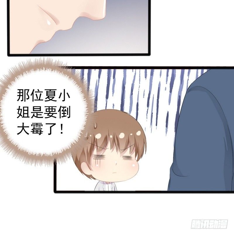 第11话 转校生55