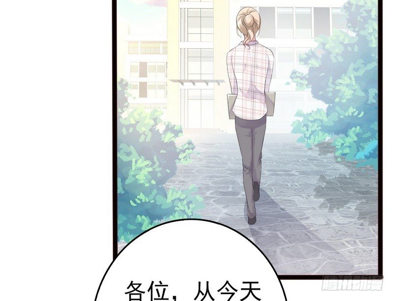 第11话 转校生57
