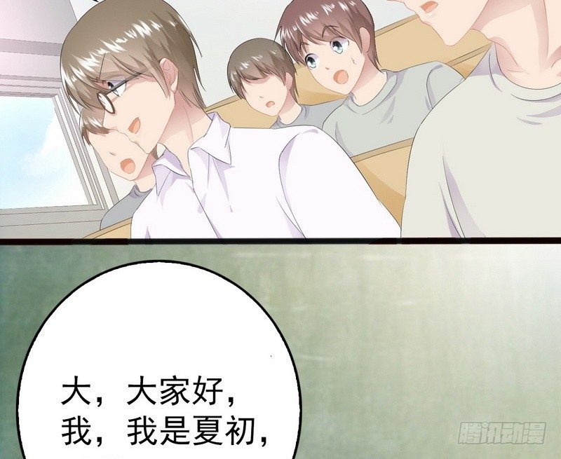 第11话 转校生61