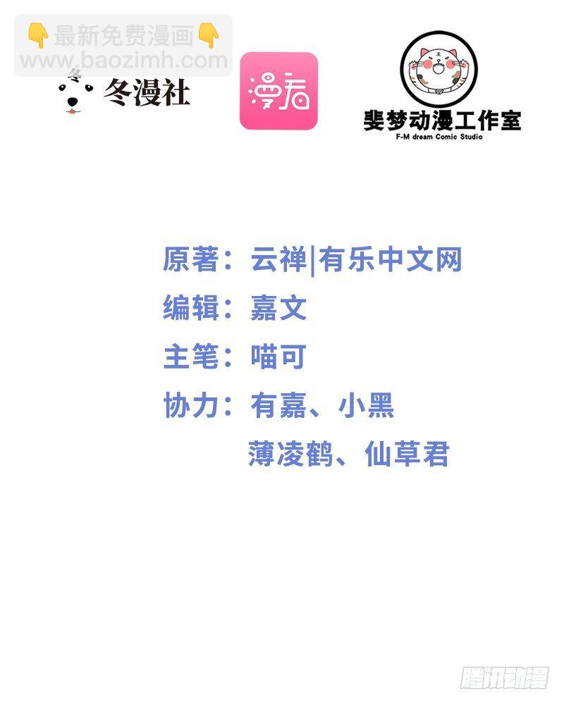 第12话 先下手为强1