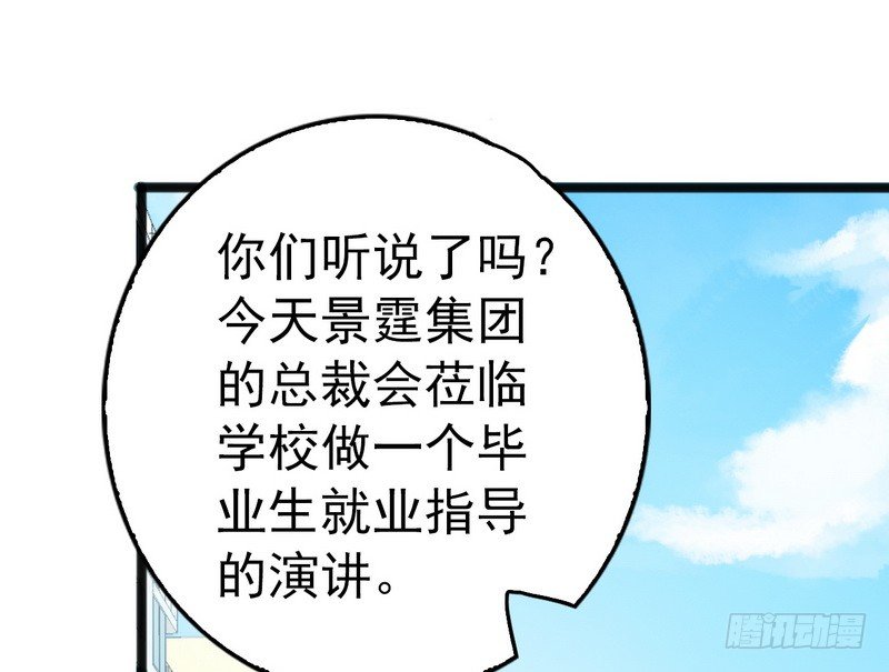 第12话 先下手为强10