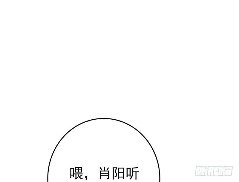 第12话 先下手为强12