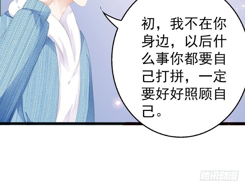 第12话 先下手为强20