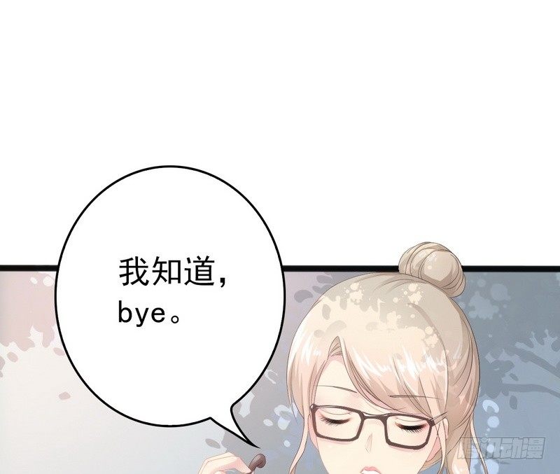 第12话 先下手为强21