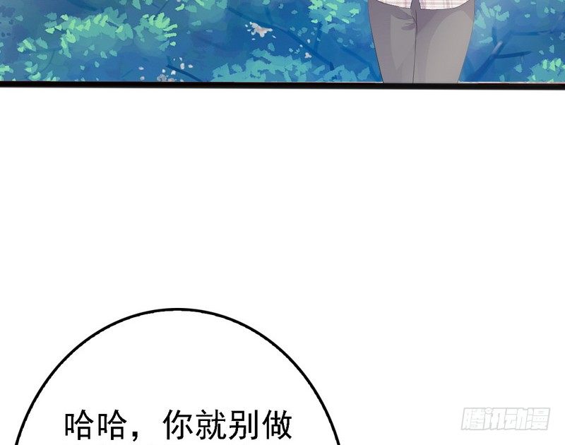 第12话 先下手为强27