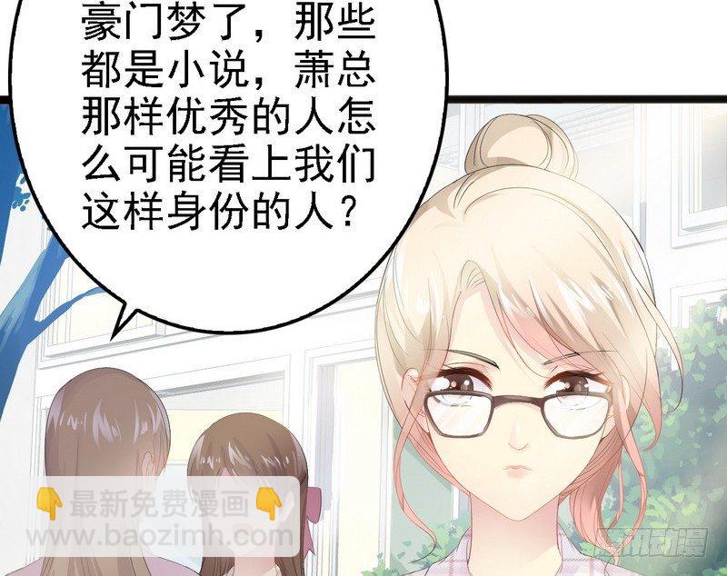第12话 先下手为强28