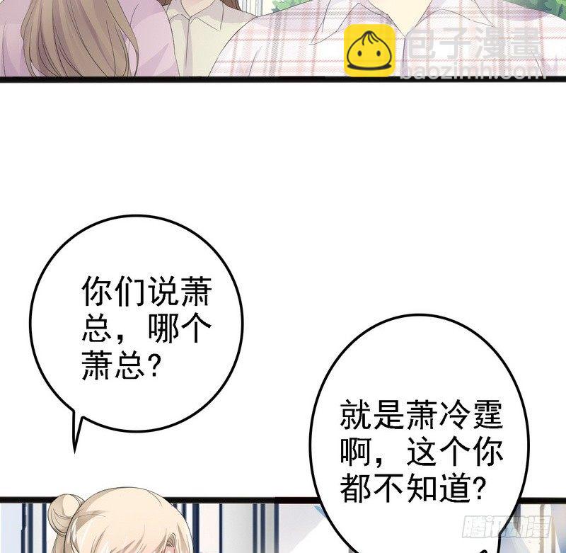 第12话 先下手为强29