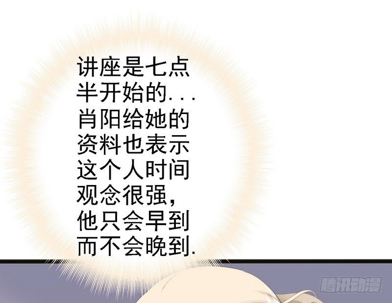 第12话 先下手为强37