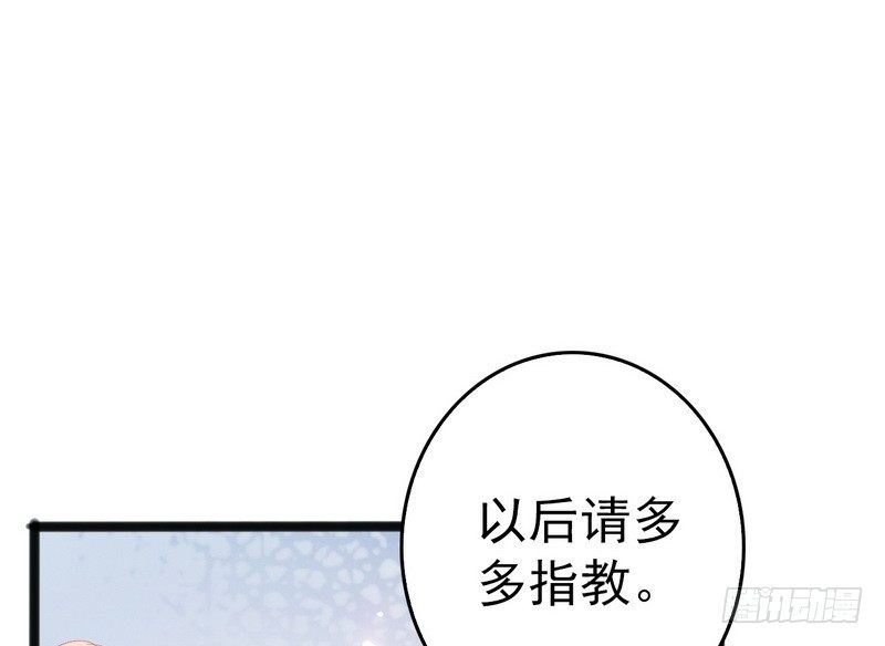 第12话 先下手为强4