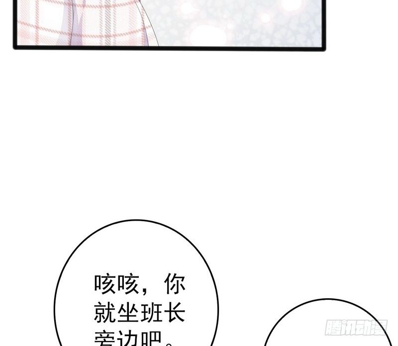 第12话 先下手为强6