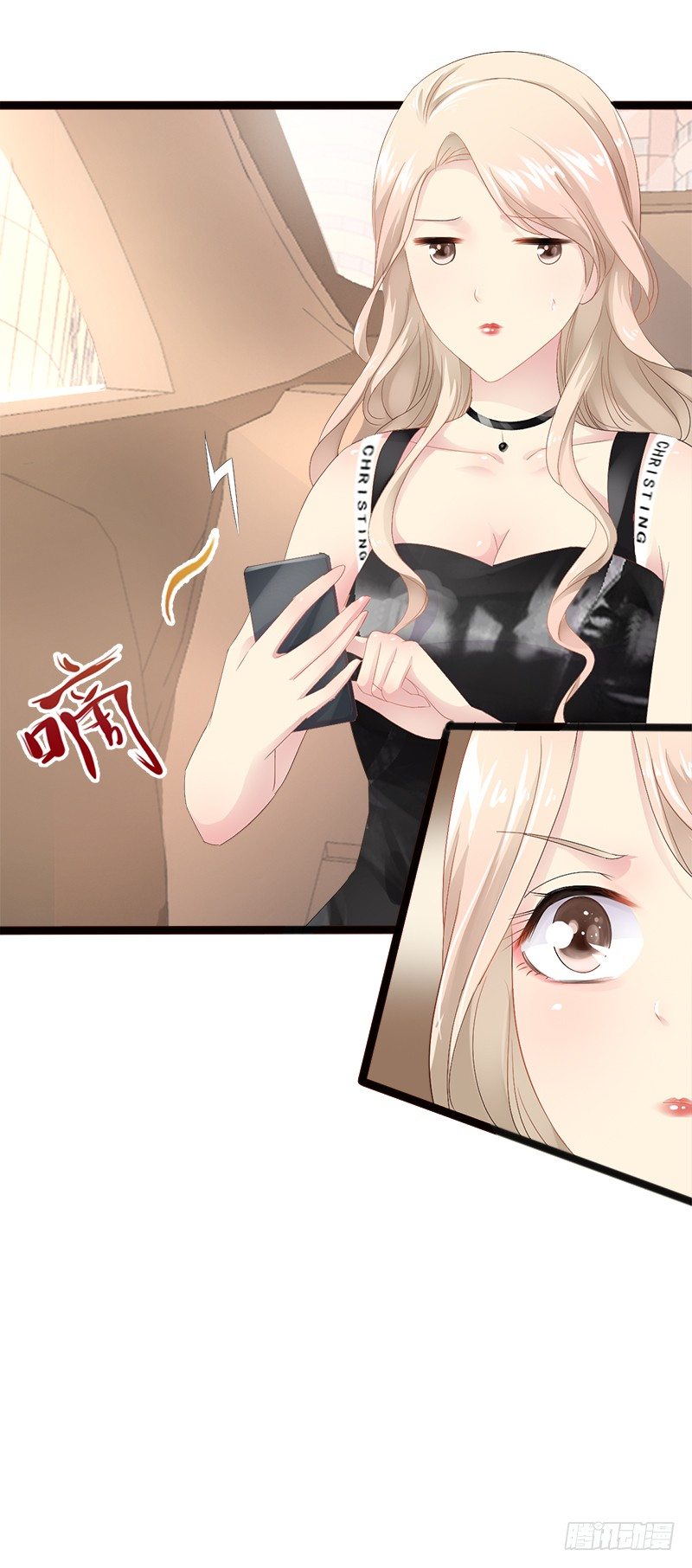 第14话 你对他还是有感情？17