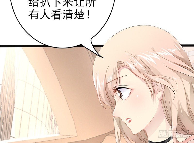 第14话 你对他还是有感情？21