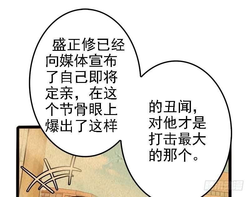 第14话 你对他还是有感情？40