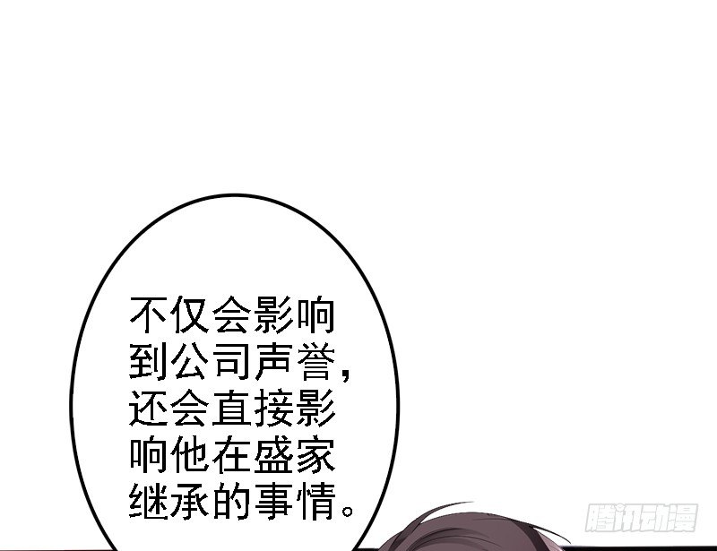 第14话 你对他还是有感情？42
